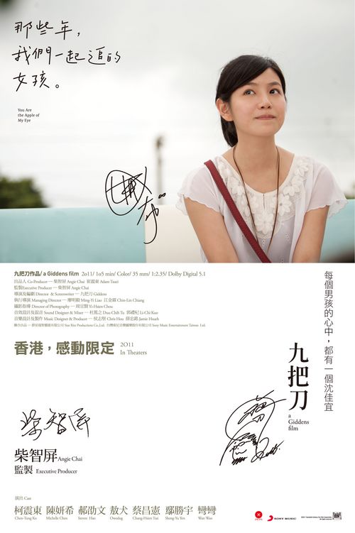 购买东华学院文凭毕业证